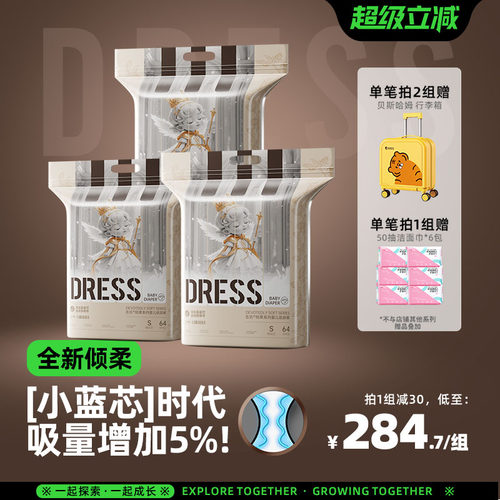 吉氏倾柔霍霍巴油精华裸感腰围