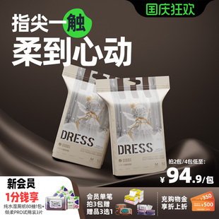 男女尿不濕nb 4XL nb拉拉褲 吉氏傾柔PRO新升級小藍芯裸感紙尿褲