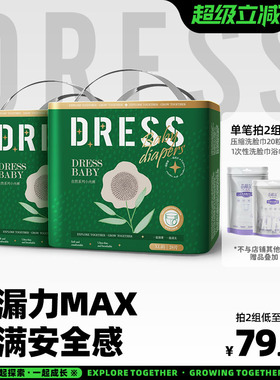 吉氏自然拉拉裤纸尿裤任选超薄泡泡腰围柔软LXLXXL3XL婴儿尿不湿