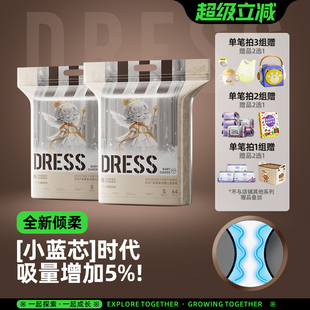 拉拉裤 吉氏倾柔PRO小蓝芯霍霍巴油纸尿裤 男女宝超薄透气 组合