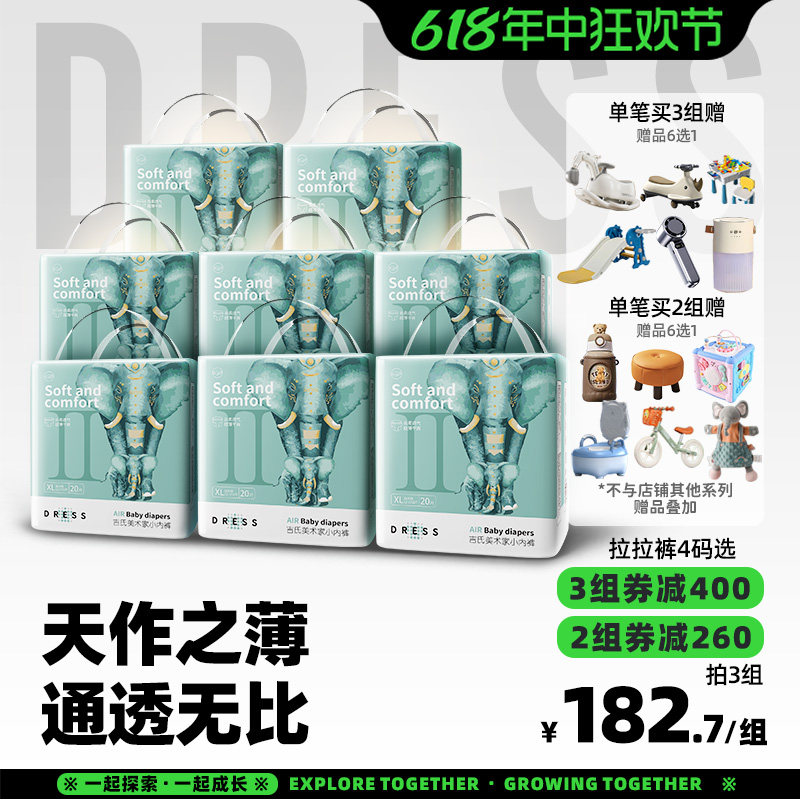 商品详情图片