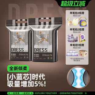 拉拉裤 吉氏倾柔PRO小蓝芯霍霍巴油纸尿裤 男女宝超薄透气 组合