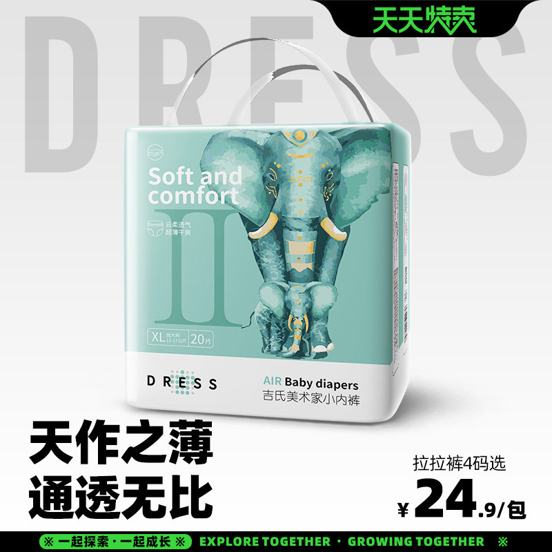 商品详情图片