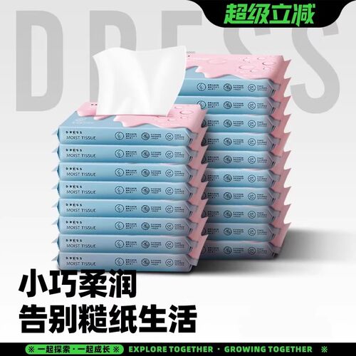 吉氏婴儿乳霜新生宝宝抽纸