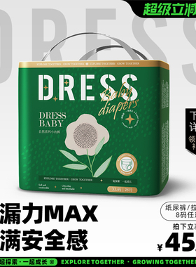 吉氏自然拉拉裤纸尿裤任选超薄泡泡腰围柔软婴儿尿不湿LXLXXL3XL
