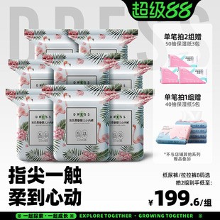 吉氏柔挚拉拉裤纸尿裤任选日夜用超薄透气婴儿尿不湿夏季
