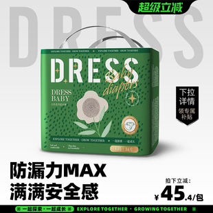 吉氏自然纸尿裤 婴儿超薄透气秋冬柔软男女宝宝亲肤尿不湿SMLXL