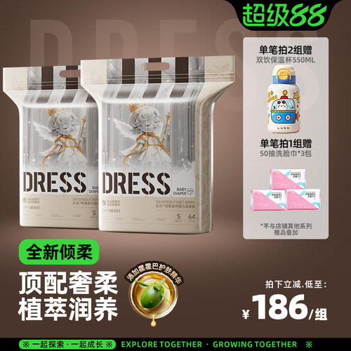 吉氏倾柔小蓝心霍霍巴油裸感腰围
