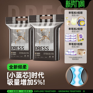 拉拉裤 吉氏倾柔PRO小蓝芯霍霍巴油纸尿裤 男女宝超薄透气 组合