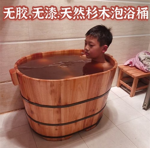 儿童泡澡浴桶儿童实木浴桶无盖子