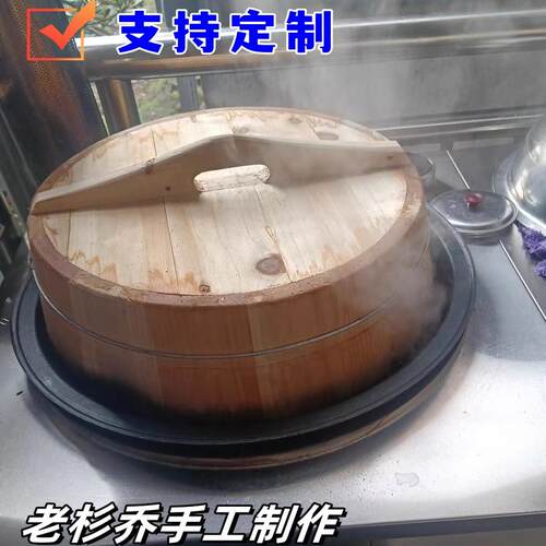 圆形复古纯手工木质家用实木锅盖