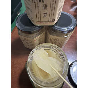 良冈山 顺金食品 醋泡生姜 冰糖醋姜 醋姜片
