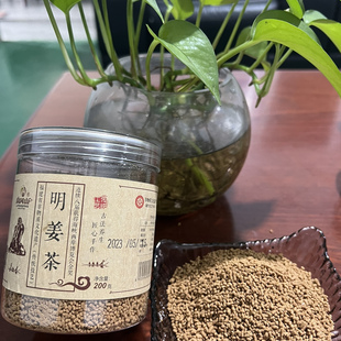 漳州特产 良冈山 姜农世家明姜茶古法养生手工制作 明姜茶