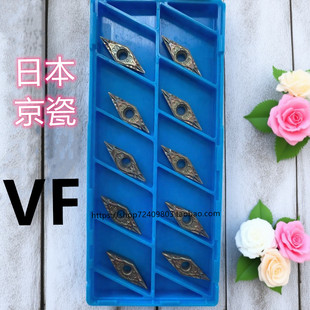 正宗京瓷数控刀片 VBMT110302VF PR930 PR1535 PR1725 CCX CA525