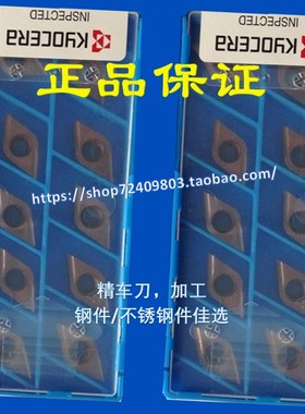 DPET11T3003FR-USF PR930 DPET11T3003FL-USF PR930 TN60京瓷刀片