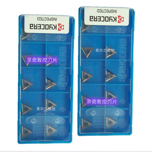 TPGH110304R-H PR930 KW10 TPGH110304L-H TN60 PV7020 TN6010