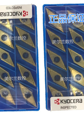 VBMT160404HQ CA525 CA5515 CA5535 CA6515 CA6525 京瓷数控刀片