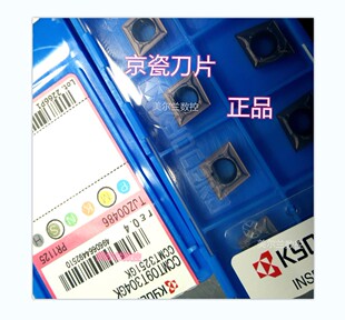 车刀片CCGT09T3005M PR1025  CCGT09T3005MF PR930PR1225 PR1005
