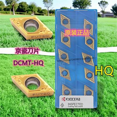 京瓷 Kyocera刀片 DCMT11T304HQ PV720 PV710 PV7020 TN620 TN60