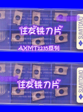 AXMT123508PEER-H 123504PEER-H ACP300 200 100 ACK300 200 住友