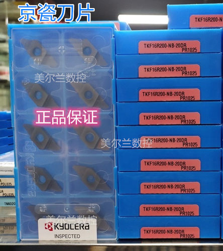 京瓷刀片 TKF16R200-NB-20DR PR1225 PR1725 PR1535 KW10 PR1425