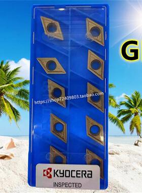 京瓷数控刀片 DCMT11T302GK PV720 PV730 CA6525 CA5525 PR1125