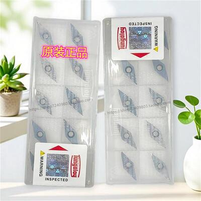 Tungaloy数控刀片精车刀