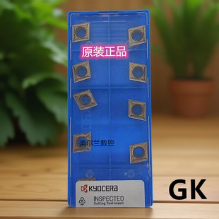 京瓷 Kyocera数控刀片 CCMT09T304GK CA115P CA125P CA025P TN60
