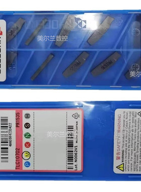 GDMS2020N-020PH PR1535 PR1225 GDMS3020N-030PH PR1215京瓷槽刀