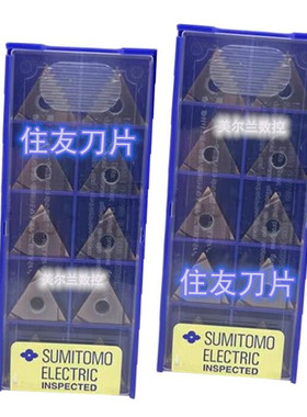 TNGG160402R-FY ACZ150 160402L-FY T2000Z T3000Z住友Sumitom刀