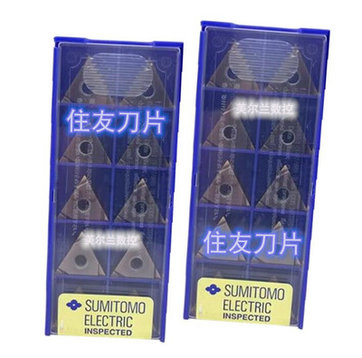 住友Sumitomo数控刀片外径切削