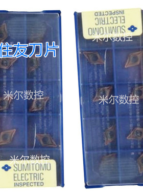 DCGT070201MN-SI AC530U AC1030U T1500Z T1500A T1000A 住友刀片