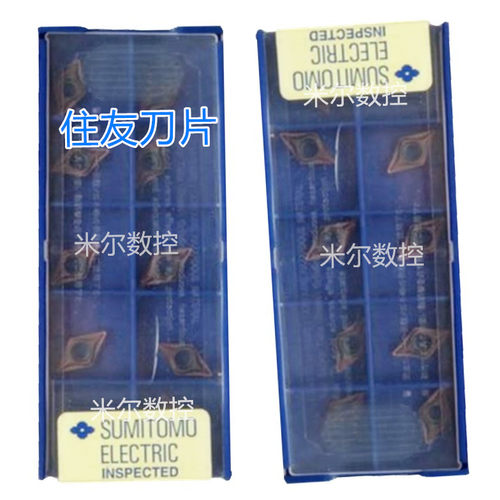 住友Sumitomo数控刀片前扫刀