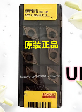 正宗山特维克数控刀片前扫 DCGT11T304-UM 1115 1125 S05F 2035