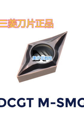 DCGT070204M-SMG VP15TF MS6015 日本 三菱 Mitsubishi 数控刀片