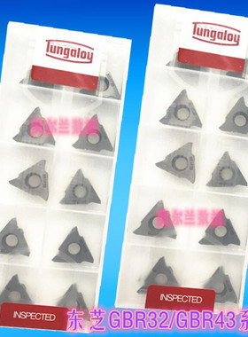 Tungaloy GBR32145 AH710 GBL32145 NS9530 KS05F数控切槽刀片