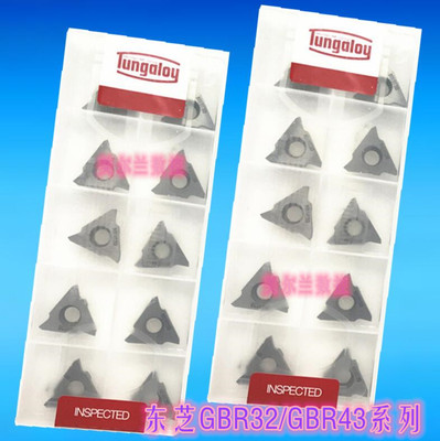 Tungaloy  GBR43145 AH710 GBL43145 NS9530 KS05F数控切槽刀片