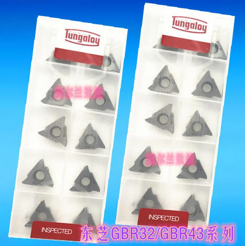 Tungaloy GBR43265 AH710 GBL43265 NS9530 KS05F数控切槽刀片