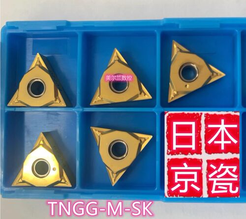 TNGG160402M-SK PV720 PV730 京瓷高光刀粒 Kyocera 数控车刀片