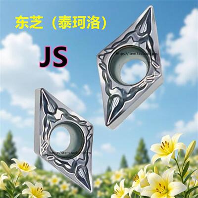 Tungaloy 精刀片不锈钢车刀 DCGT11T302FN-JS SH725 SH730 AH725