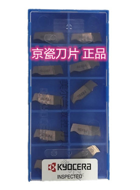 京瓷刀片 GVR280-020C PR930 PR1225 GVL280-020C KW10 TC40N/60M