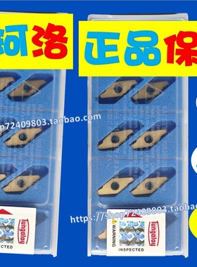 JVGR033F SH725 J740 NS9530 TH10 JVGL033F 东芝泰珂洛数控刀片