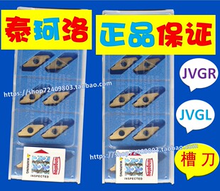 SH725 JVGL200F J740 TH10 Tungaloy数控刀片 NS9530 JVGR200F