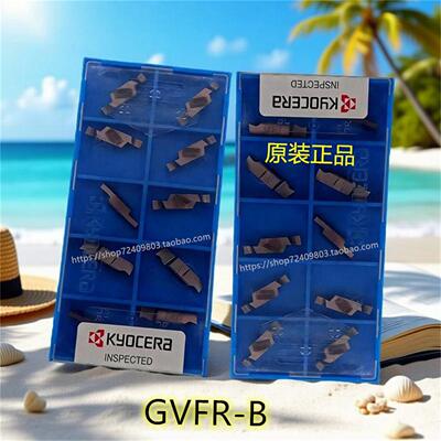 Kyocera 数控刀片端面刀 GVFR490-020B TC40N TC60M GVFL490-020B
