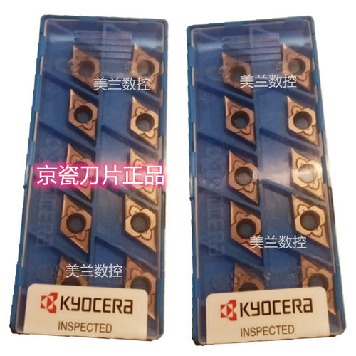 京瓷刀片数控车床加工前扫刀