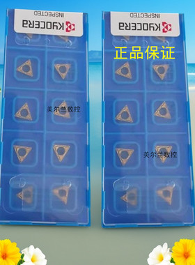 京瓷数控刀片 TPMT110304PP CA525 CA025P CA125P CA115P CA515