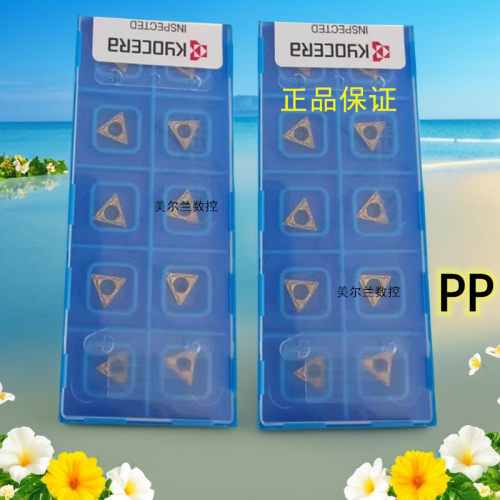 京瓷数控刀片 TPMT110304PP TN620 PV720 PV710 PV730 CCX TN610