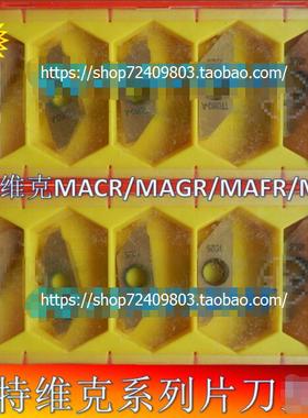 SANDVIK 山特维克 前扫刀片 MAFR3005 1025 MAFL3005 1105 H13A