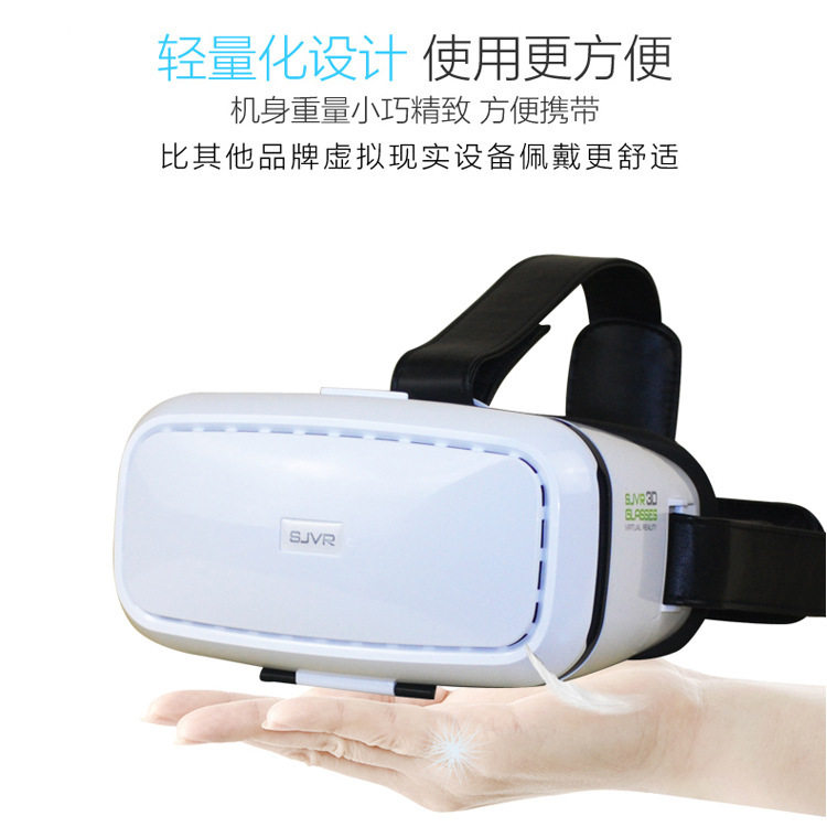 Lunettes 3D SJVR - Ref 1241121 Image 1