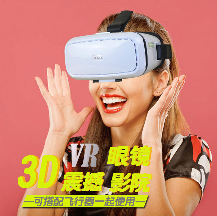 Lunettes 3D SJVR - Ref 1241121 Image 4